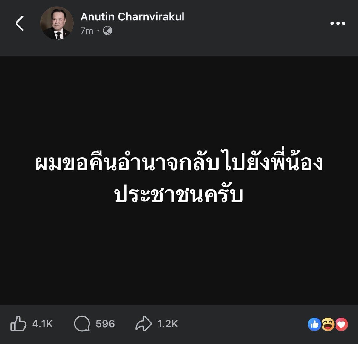 𝐒𝐇𝐎𝐒𝐇𝐀𝐍𝐆 (slow) tweet media