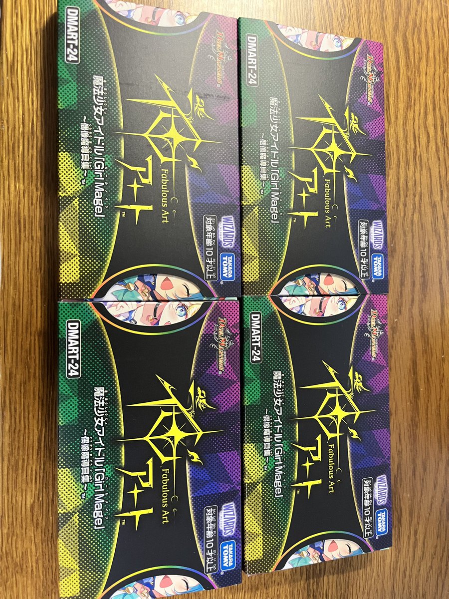 tacthulhu's tweet photo. いつもの神アートの2倍くらいの分厚さでちょっとびっくりしてしまった...
背景のグラデーションも種類あるみたいで楽しみ https://t.co/e2o9UDQzOf