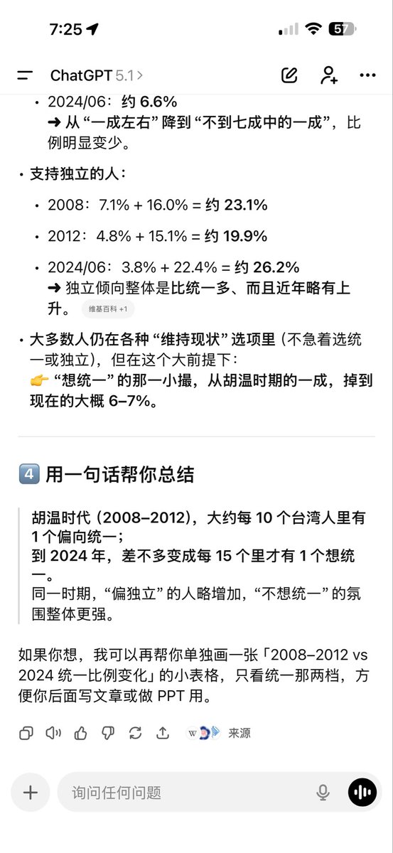 yifu_yan's tweet photo. @grass0809 @ts01946583 @MND_China2 他是在侮辱习近平。就因为这个傻逼所以多少人大家互相骂。 https://t.co/OwwT4IPJNS