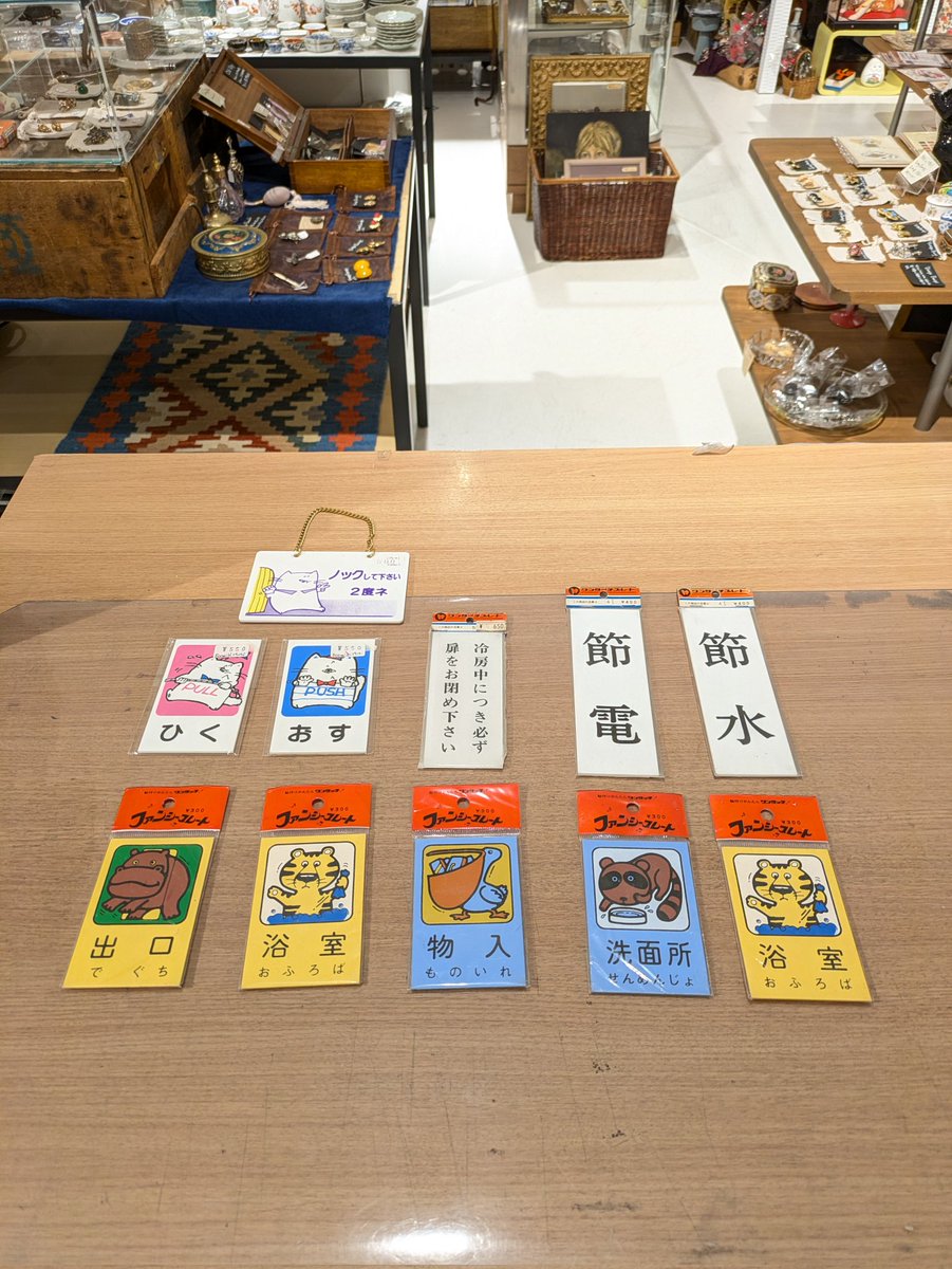 _roomik_'s tweet photo. ヴィンテージマーケット新入荷です☆よろしくお願いします🙇🏻 https://t.co/5F1hcKnpO8