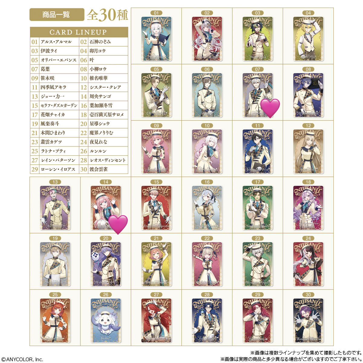 ami_mencat's tweet photo. @trhk_2j3j_1125 画像の🩷(14番)の方です！ https://t.co/7icmEB5E65