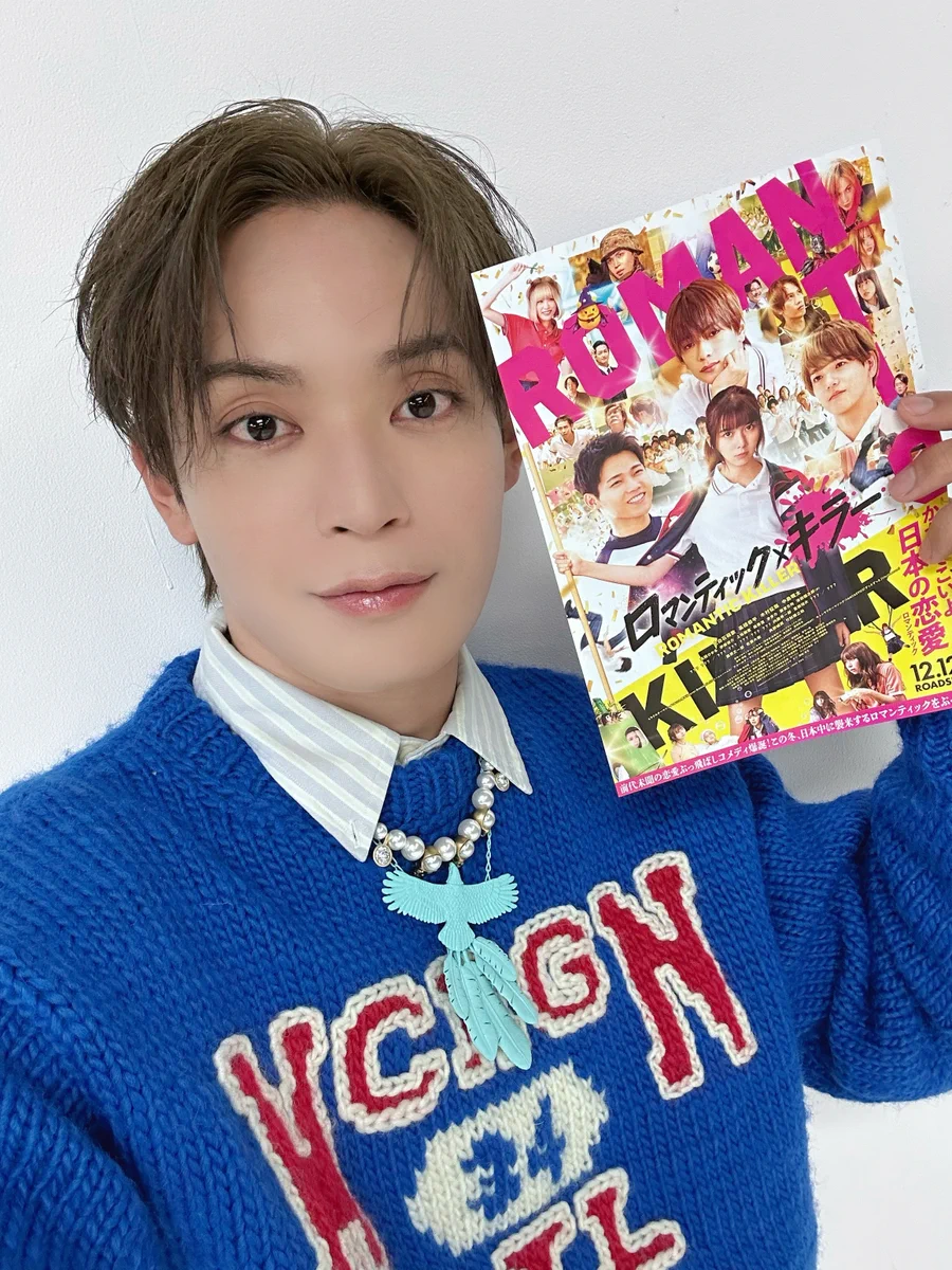 與那城奨 まとめ売り JO1 on X: 