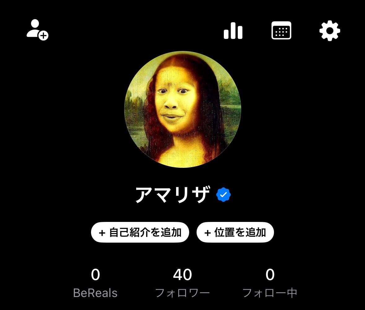 Amariza48's tweet image. この度アマリザ！！
公式BeReal.アカウントを開設しました✨
ありがとうございます😭😭😭
うぉーーーカッケェェ！！！
フォローして沢山僕を知ってください！！
あとクリエイターの皆さん。
友達になってくださいwww
bere.al/amariza1205
↑↑↑
ここから飛んでもフォローできます！
#bereal