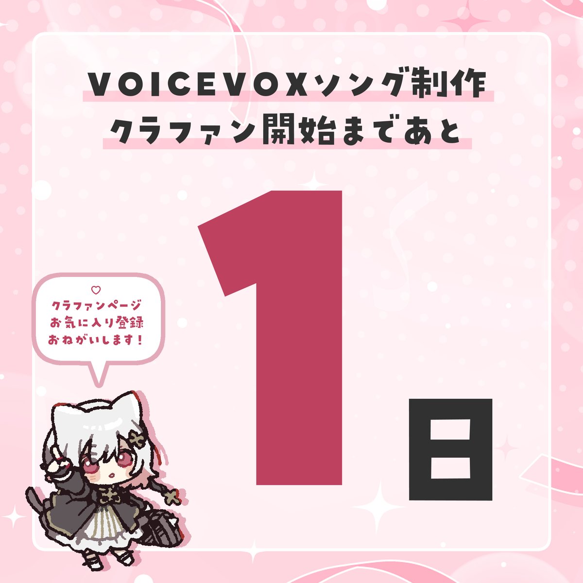 さよなか🍰🐈 (@316_xxxx) / Posts / X