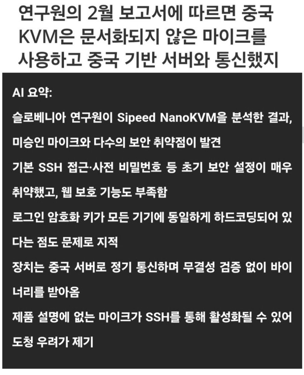 아이핀해킹 /생성☆텔𝐔𝐁𝐓𝐂𝟗𝟗☆네이버중고나라생성 id.pcb