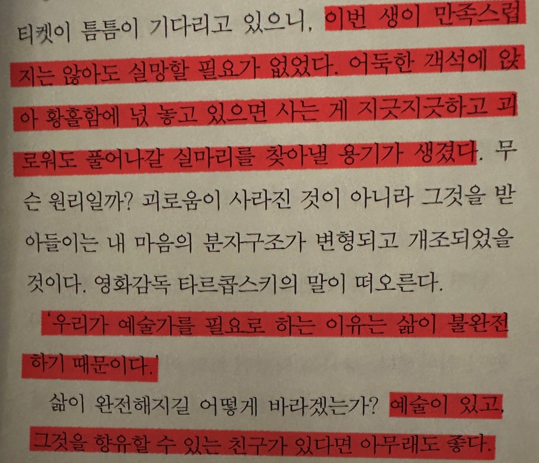 디어. 연뮤덕 친구들