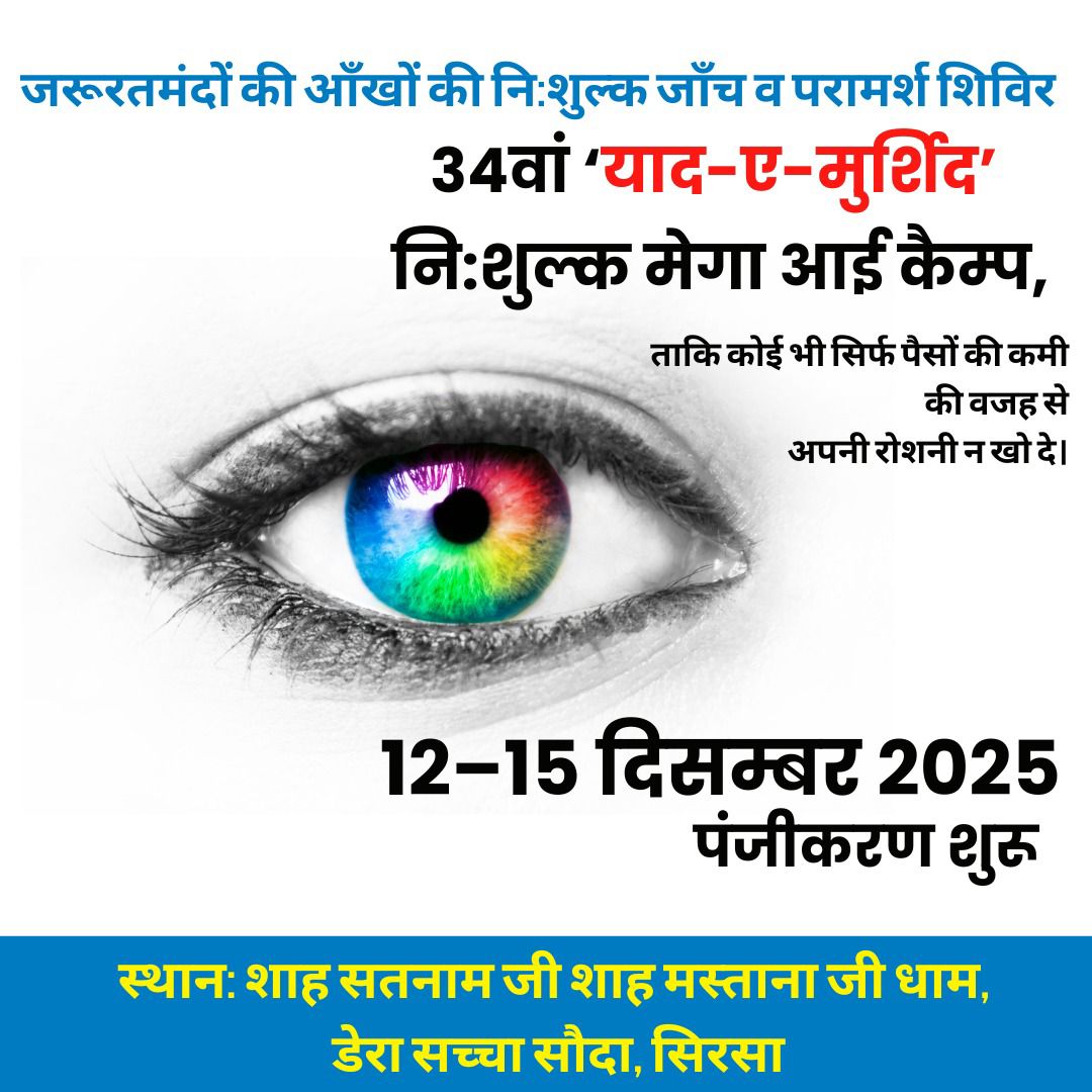 रब्ब का बंदा tweet media