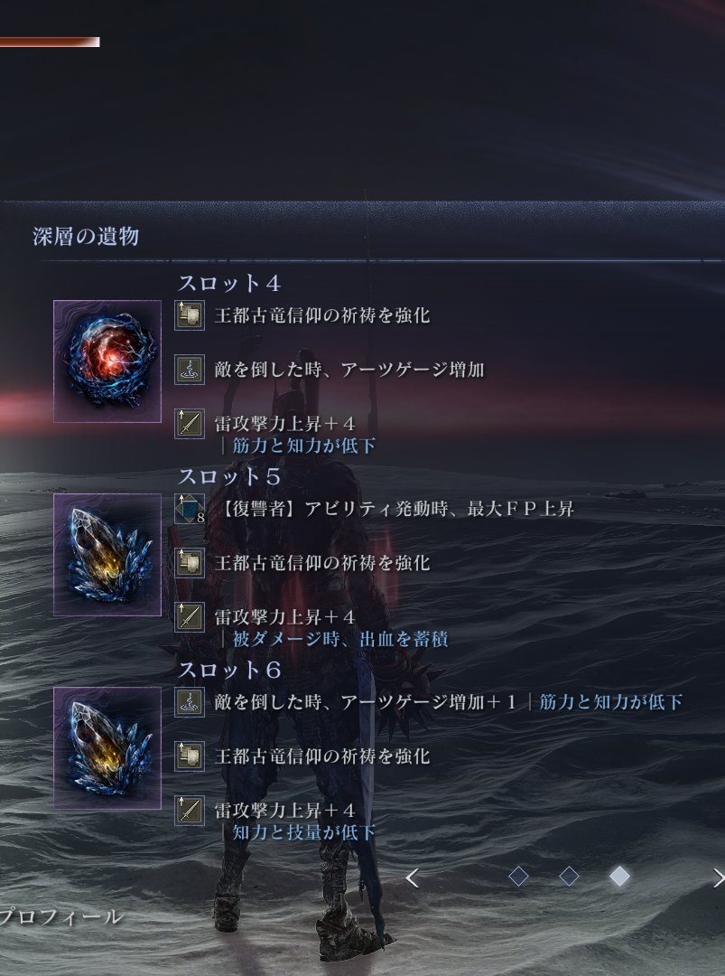 Mag_8103's tweet photo. これはどう考えてもやってるよな？？？深度２やぞ？？？
#ナイトレイン https://t.co/RX5nAgcSKJ