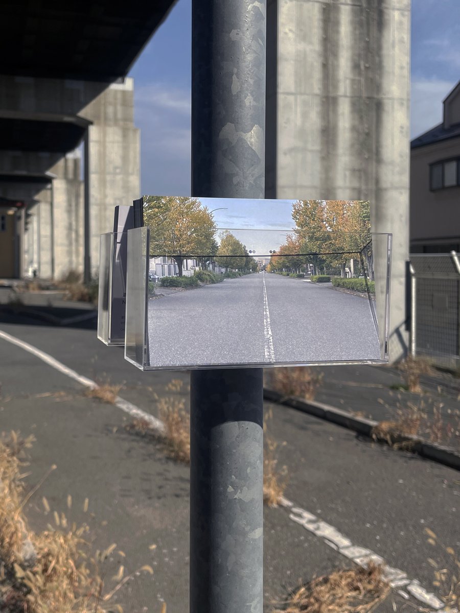 “案内：道を狭くする”
2025｜道、縮小、ポストカード
（１枚お持ち帰り下さい）

“案内：道を広くする”
2025｜道、拡張、ポストカード
（１枚お持ち帰り下さい）