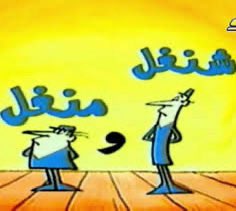 #المغرب_سوريا بكرة الساعه ٨ يسجلون هدف هههههه