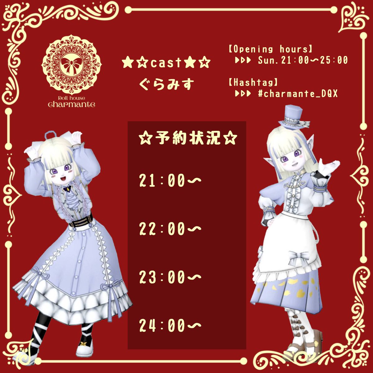 ˚✧₊⁎❝᷀ົཽGlmisuˍ̮ ❝᷀ົཽ⁎⁺˳✧༚ tweet media