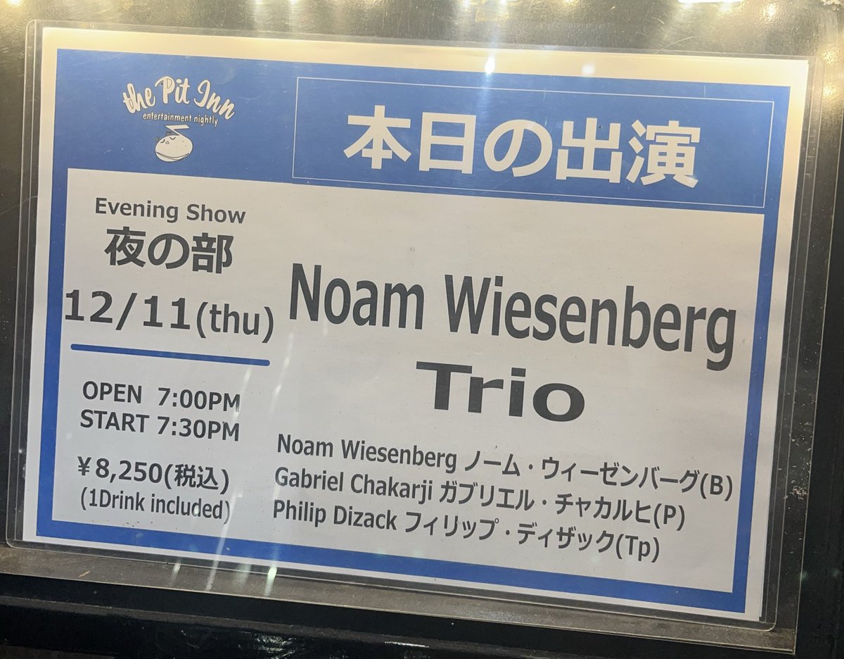 かみむらるみ (@rumikamimura) / Posts / X