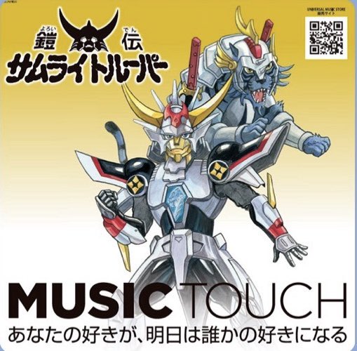 草尾毅DB&FS【非公式】 (@930fs_unoffl) / Posts / X