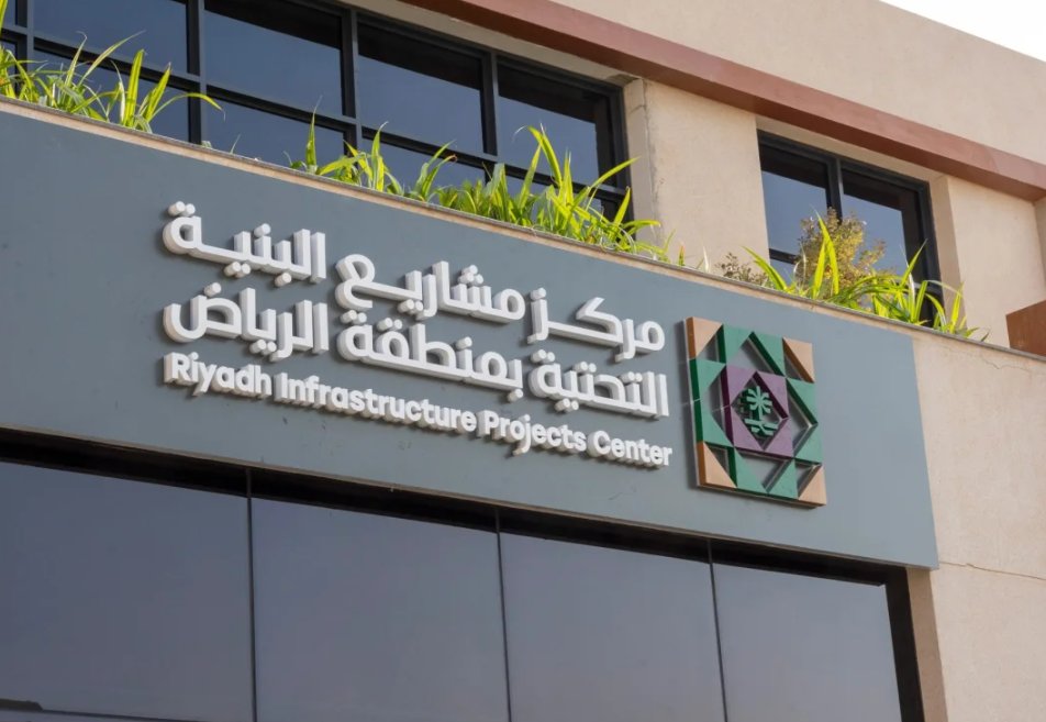 منصة رقمية لتأهيل المقاولين

#معكم_باللحظة

akhb24.news/5xh9d