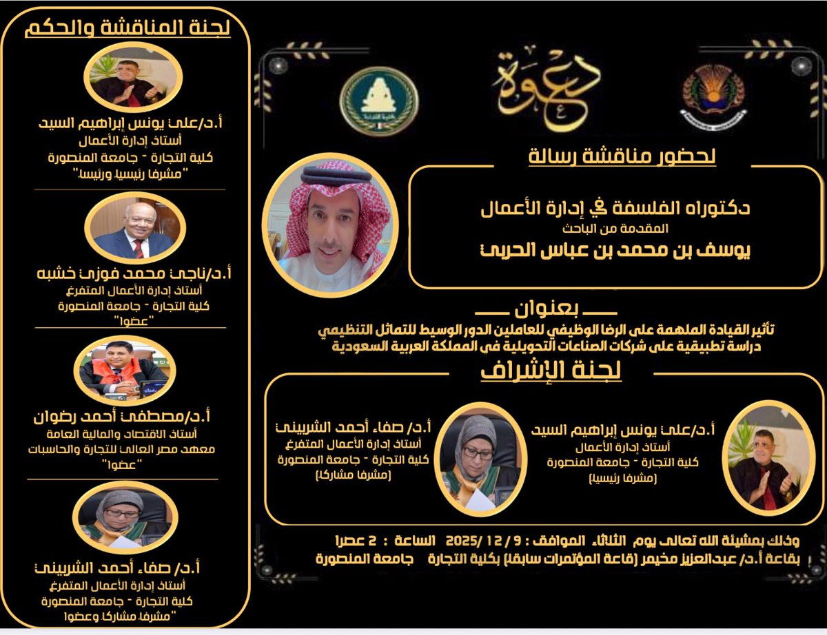 الدهاليس tweet media