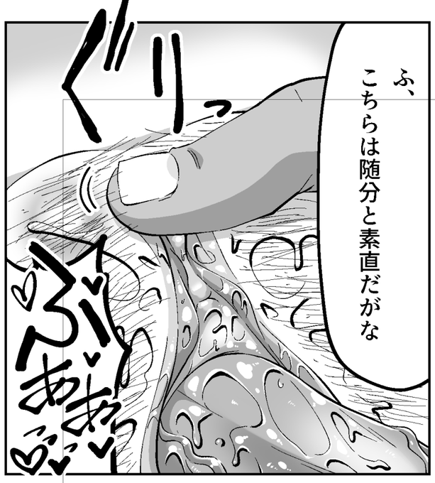 修正で潰れちゃうから供養その2 