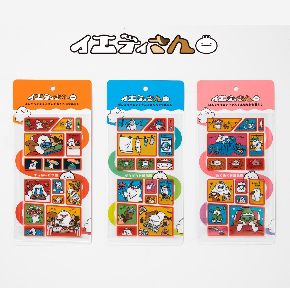 yeti3_official's tweet photo. 【お知らせ📢】
透明ステッカー3種を金沢フォーラス1階 の見本市さんで12/12〜15に販売させていただきます！
半透明なステッカーで、とーっても可愛いので、お近くの方はぜひ覗きに来てくださいね🥳

#金沢フォーラス
#シール https://t.co/LezDWPrIrD