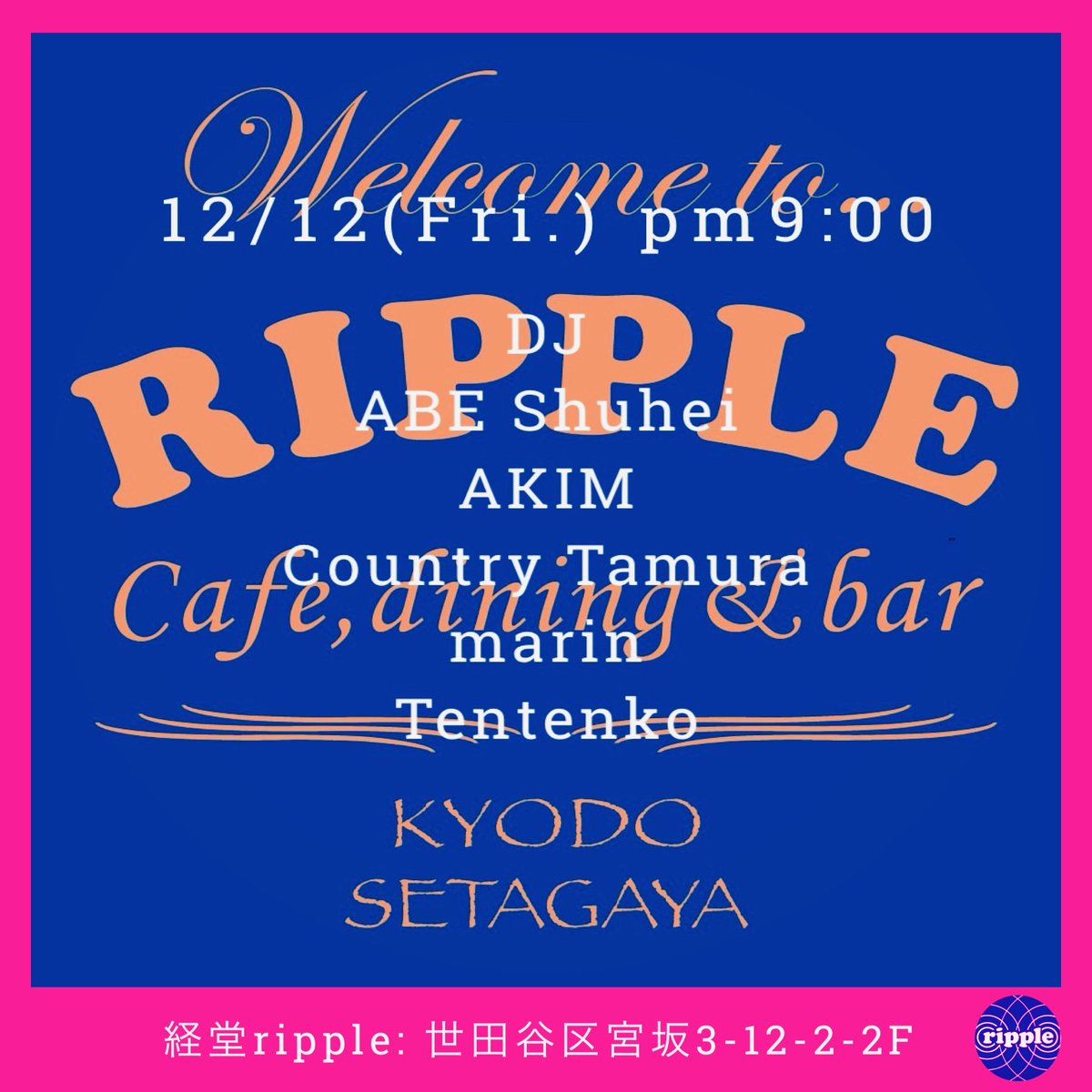 DJ_SashimiFresh's tweet photo. 12/12金曜日21:00オープンです。 https://t.co/214tw603X8