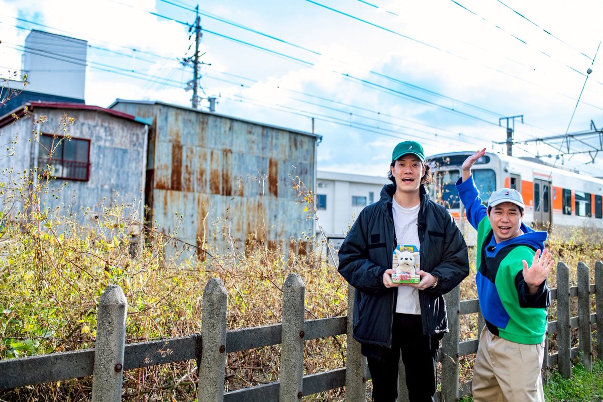 霜降り明星のあてみなげ [静岡朝日テレビ] tweet media
