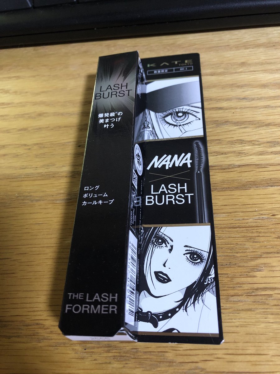 今日やっと見つけた😊