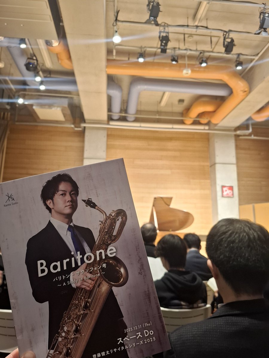 本日は先生方のリサイタルに………🎷🎹

とってもいい夜でした🥲
特にラフマのチェロソナタ🇷🇺
黒岩先生が響きを楽しんで、頷いて、あいている手で指揮をしてしまうような、健太先生の多彩で繊細なメロディーとの対話。
ロシア音楽の魅力を全身で教えてくれる演奏で、浴びれて、幸せでした。