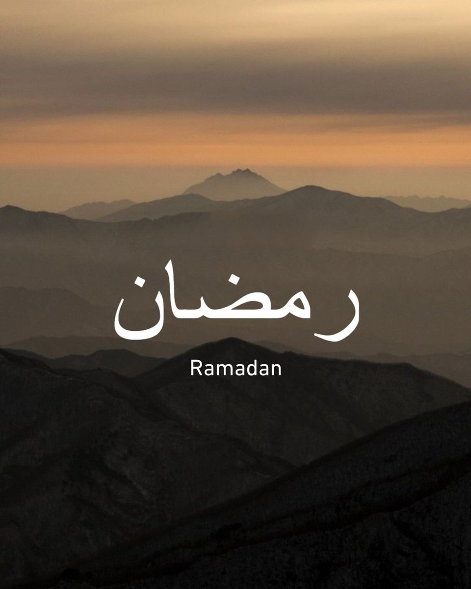Al__Quraan's tweet photo. Oh Allah, grant us the opportunity to reach Ramadan. 🤲 https://t.co/RmAzDgkpYW