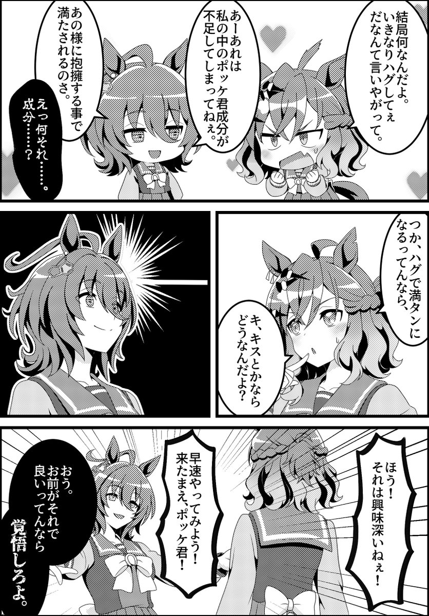 おしるこサンド (@__shiruko__) / Posts / X