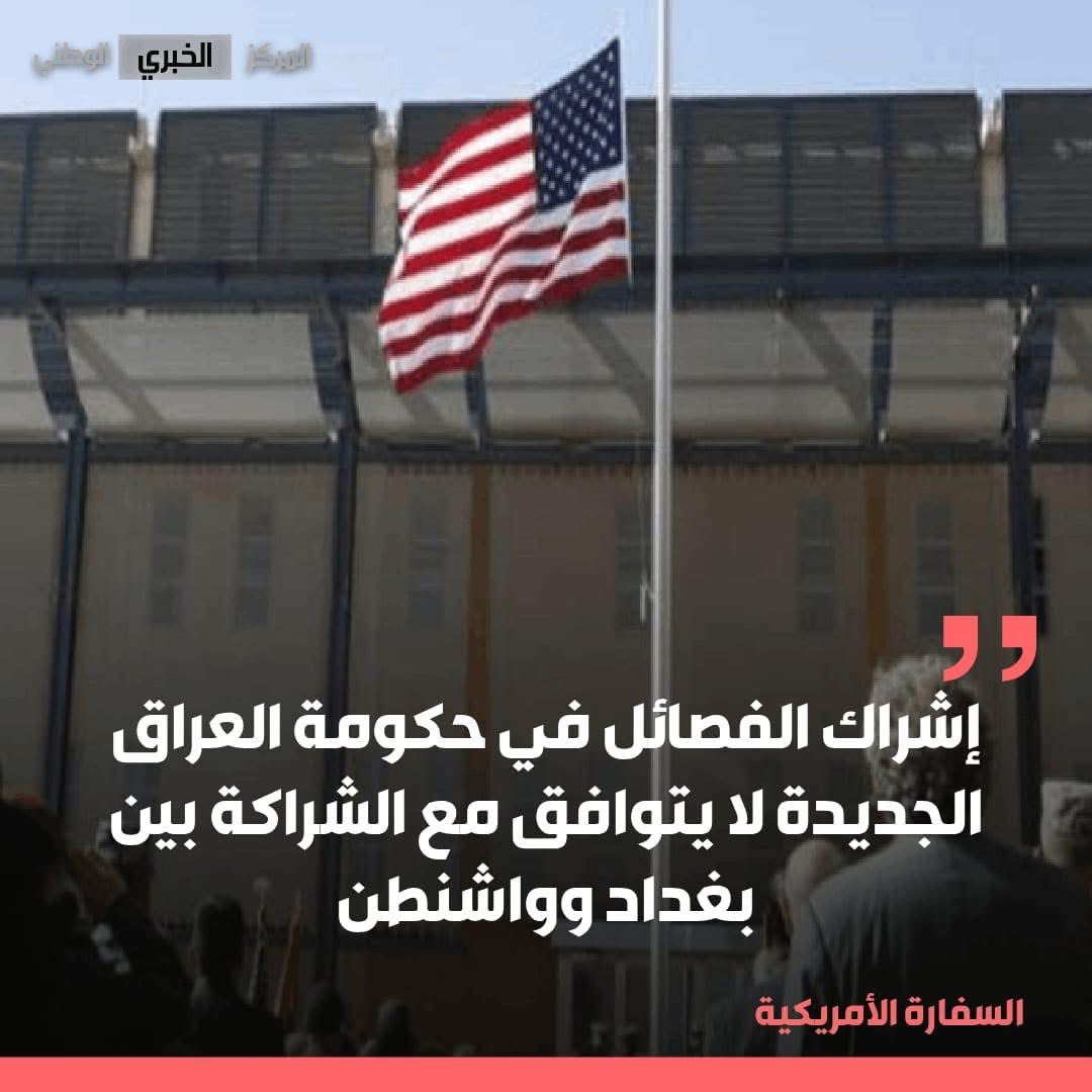 كذابين هم اوليداتكم وعملائكم