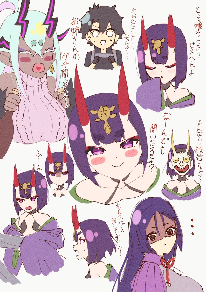 イザナワレ🏮 tweet media