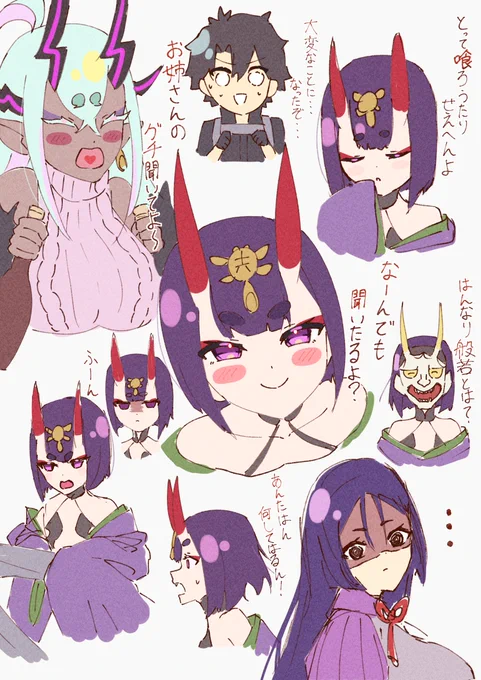 なぞまる21話ありがとう  #FGO  #謎丸 