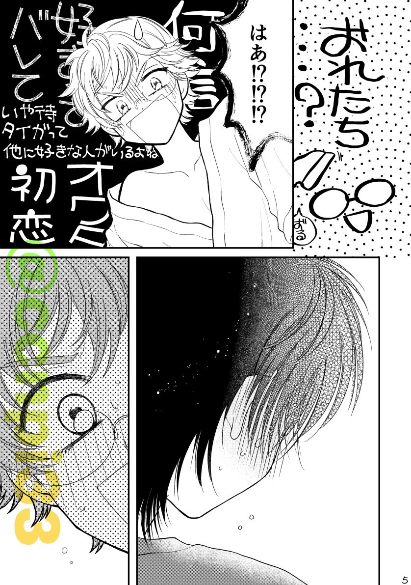 なずなぬ⛸️南1I65b (@ccnpi33) / Posts / X