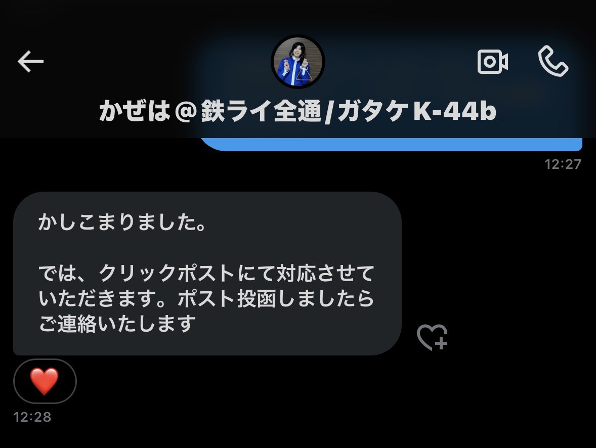 ゆ tweet media