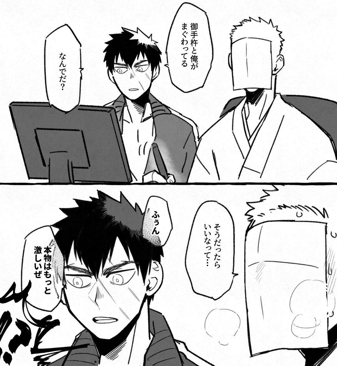 すみませんパロです!おてたぬなのかも知れない… 