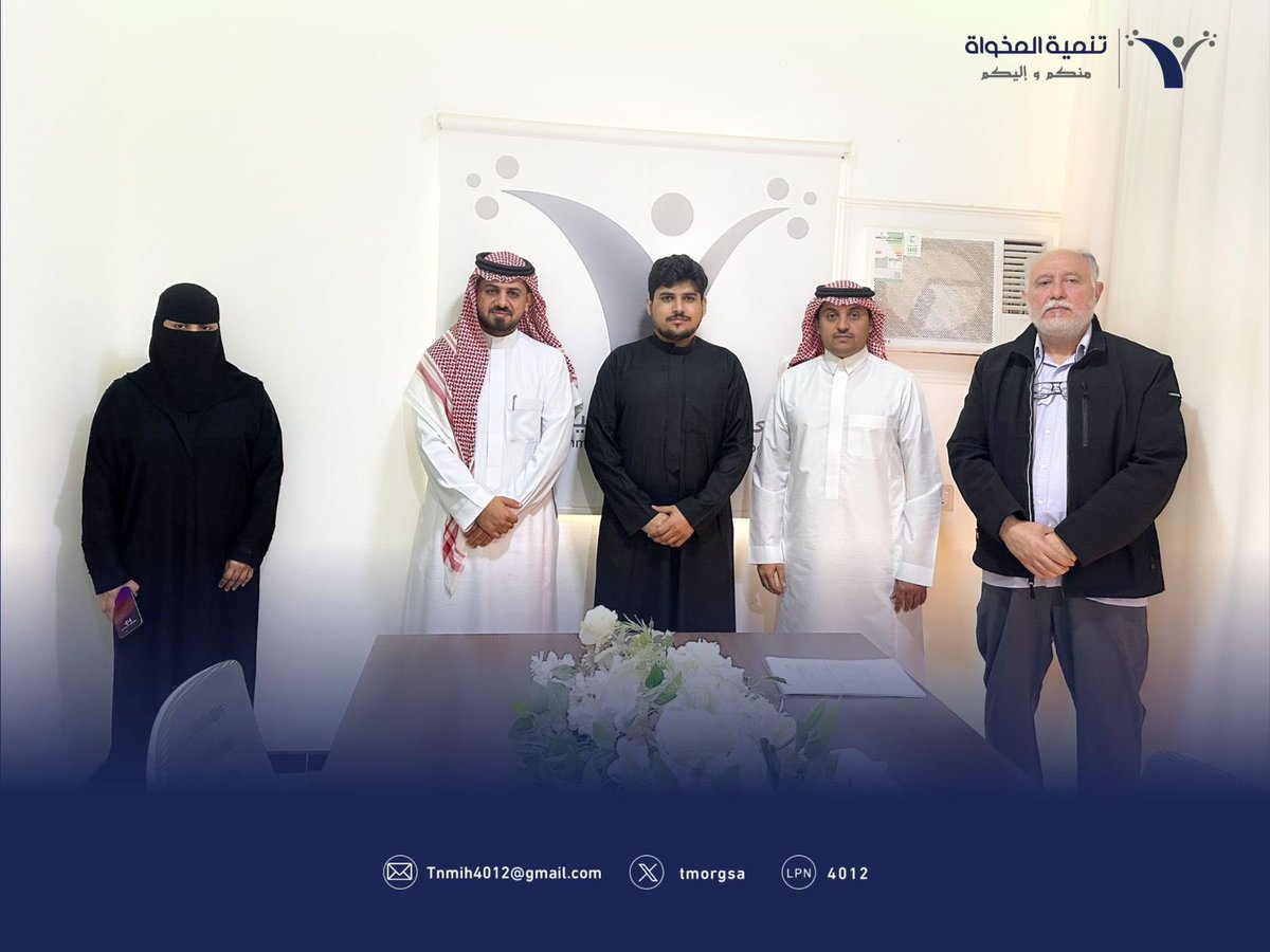 تنمية المخواة tweet media