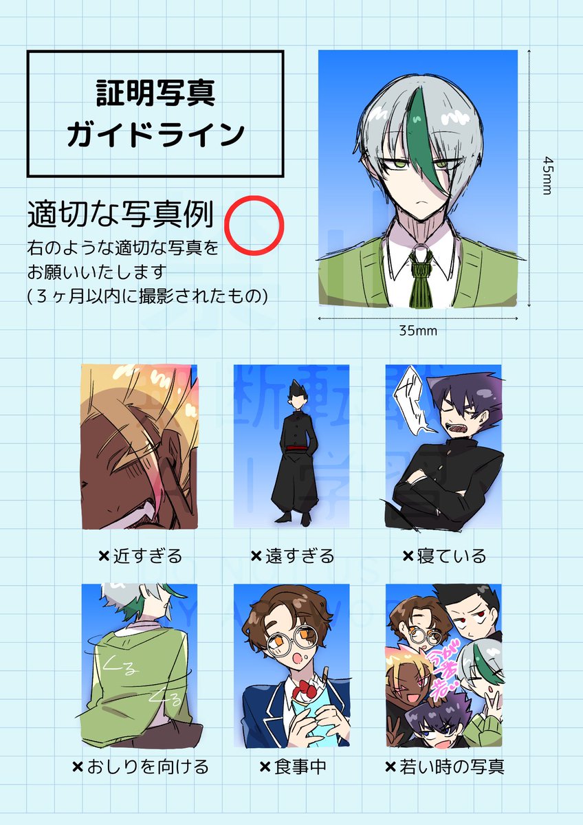 0m (@omu_me) / Posts / X