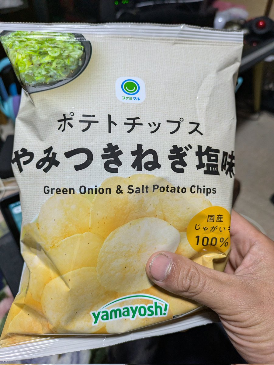 なんか盛り上がらないので面白そうなポテチ買ってきた。コレ食って寝ます。