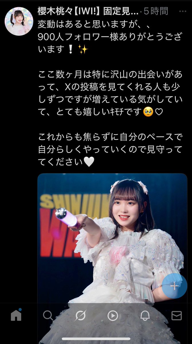 ぶえもんちゃん (a.k.a いでさん) (@buemon228) / Posts / X