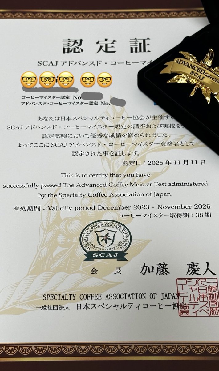 hina428622's tweet photo. アドバンスド・コーヒーマイスター、合格しました🙋🏻‍♀️☕️🎖️
#アドバンスドコーヒーマイスター
#scaj #SCAJ https://t.co/6QRtufOykq