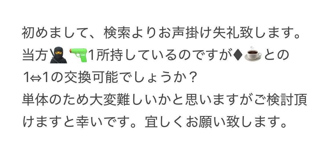 ひゃひ🐈⬛※初回プロカ必読 tweet media