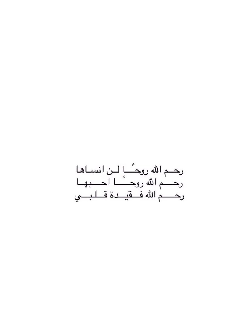 لـ والدتي الغاليه💔 (@for_mothers_) on Twitter photo 