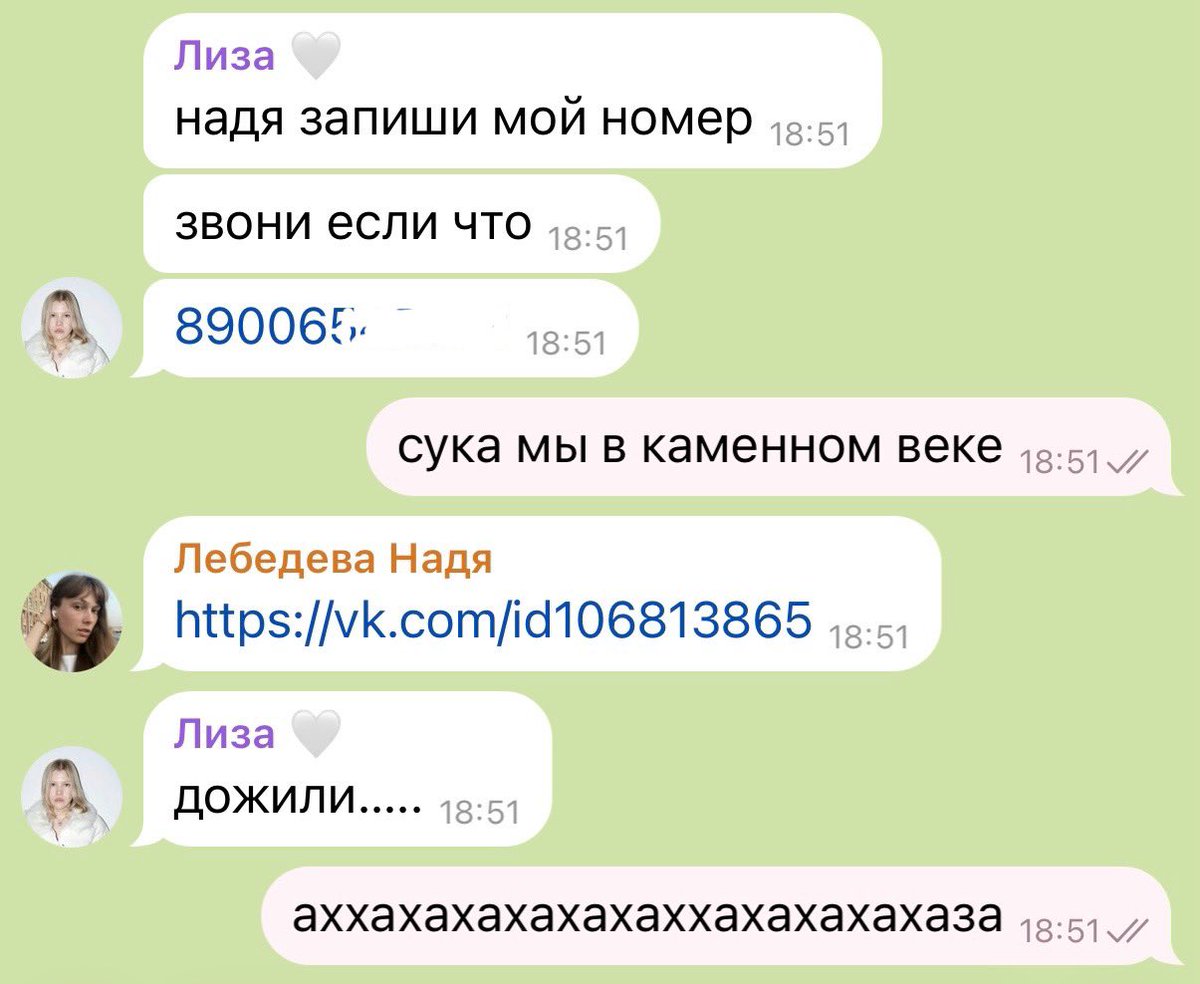 dbrfff's tweet image. договариваемся встретиться в баре с друзьями ..