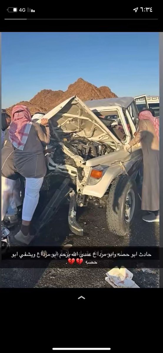 سيفين ونخله tweet media