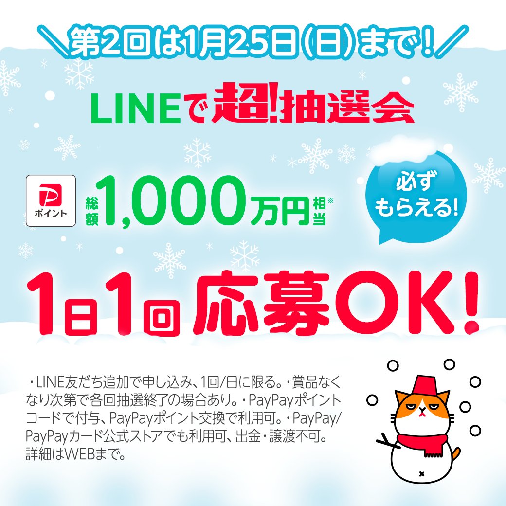 james 🍈🍞🍭 (@winwin88) / Posts / X