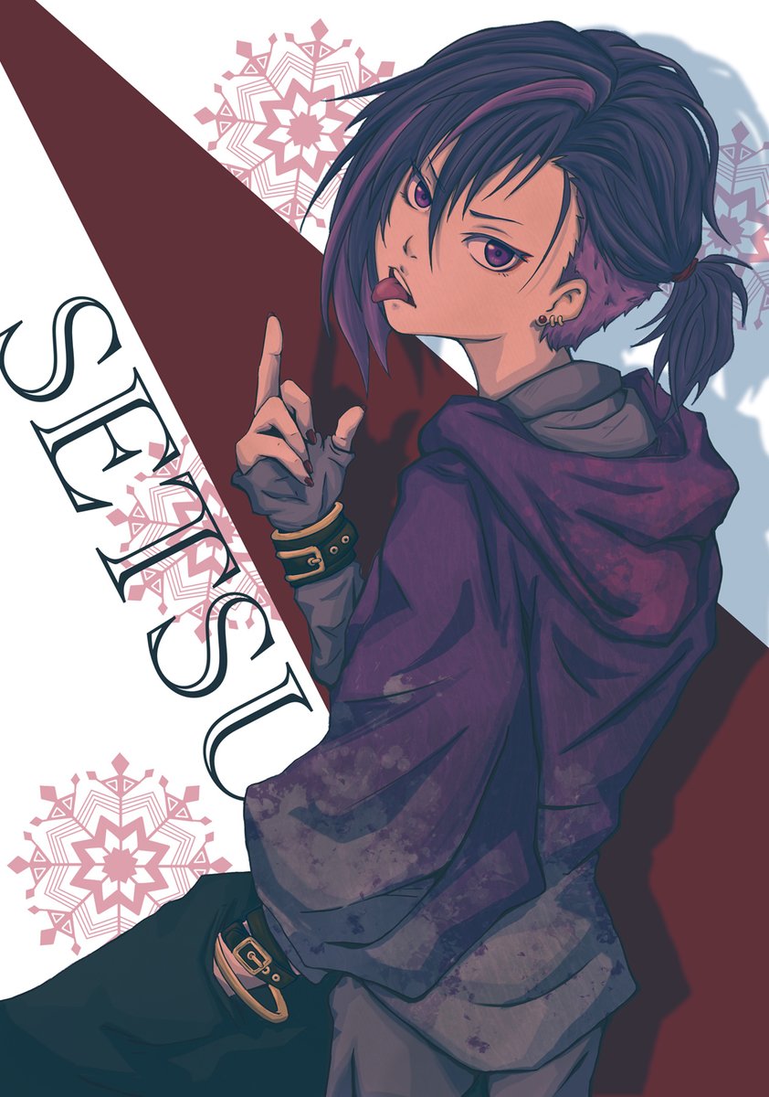 セツ
#オリジナルキャラクター 
#エンバイア
#イラスト