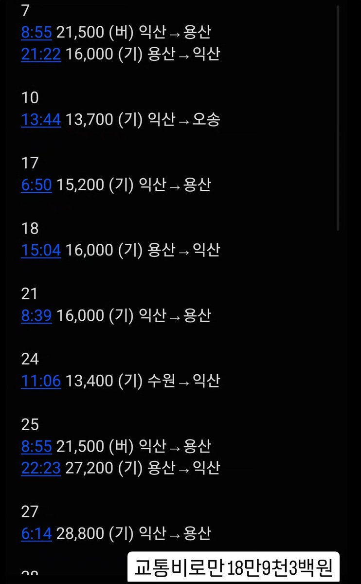 복숭젤 tweet media