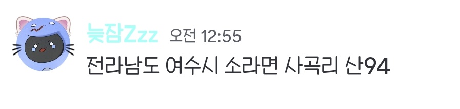 s2been00_'s tweet photo. 이 새벽에
뿌엥이에게 개큰 고백
곤란 https://t.co/vtyOKSUAVE