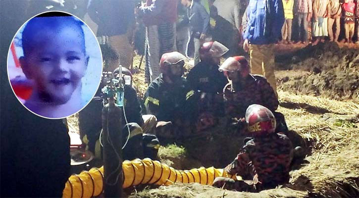 গভীর নলকূপের পাইপে পড়ে যাওয়া শিশু সাজিদকে জীবিত উদ্ধার