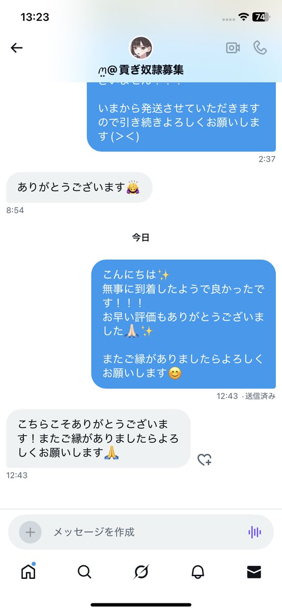 る tweet media
