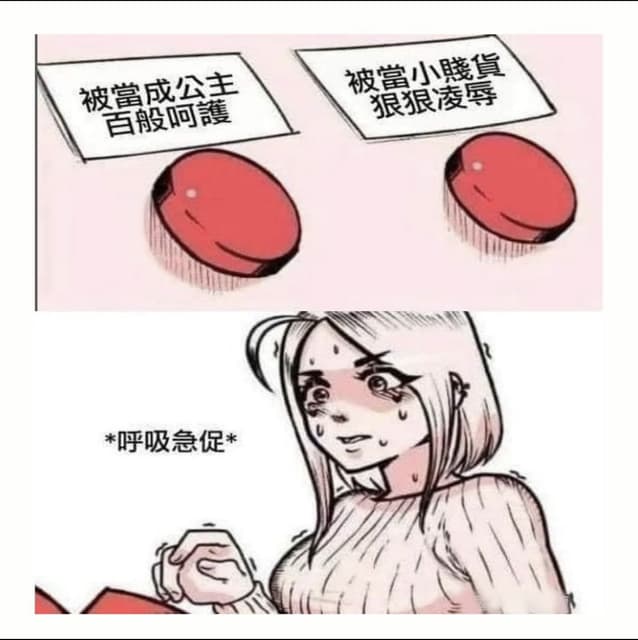 GG200406's tweet photo. 有选择你会当一条傻逼贱狗吗 #母狗 #爆耍 #摧毁 #胁迫 #女权  #羞辱 #辱骂 #重口 #人妻 #女德 #母女 #男尊女卑 #死妈 #胁迫 #洗脑 #母猪 #母驴 #反差婊 https://t.co/W1FCC1uVmO