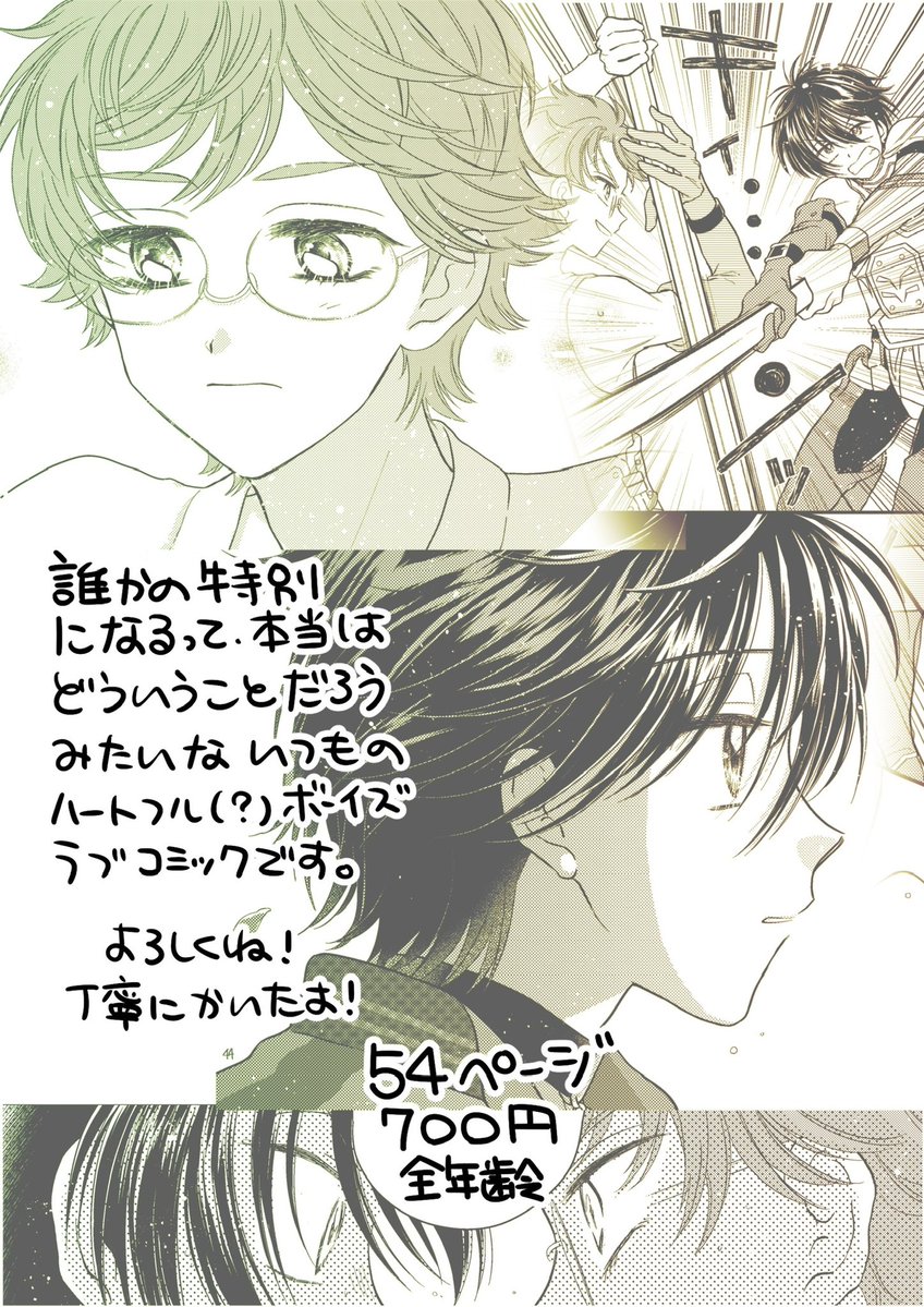 ⭐️ ☆KN☆です